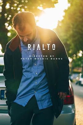 时日回光 Rialto (2019) - 毒蛇电影