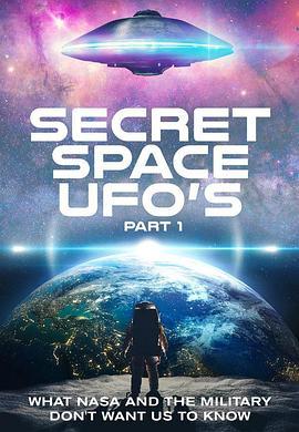 不明飞行物秘辛：第一部 Secret Space UFOs: Part 1 (2022) - 毒蛇电影