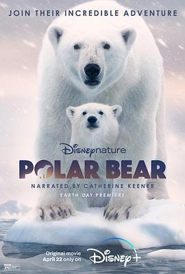 北极熊 Polar Bear (2022) - 毒蛇电影