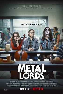 金属霸主 Metal Lords (2022) - 毒蛇电影