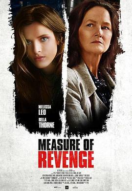 不留一个活口 Measure of Revenge (2022) - 毒蛇电影