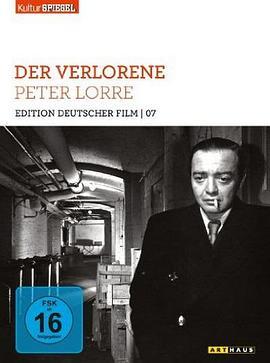 失落者 Der Verlorene (1951) - 毒蛇电影