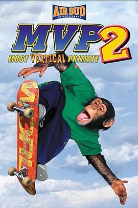 大展猴威2：滑板高手 MVP: Most Vertical Primate (2001) - 毒蛇电影