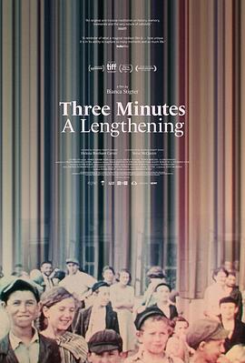 三分钟——超展开 Three Minutes: A Lengthening (2021) - 毒蛇电影