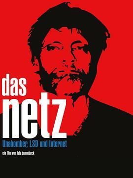 网 Das Netz (2003) - 毒蛇电影