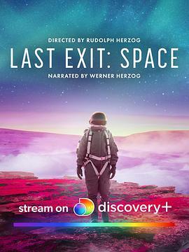 最后的出路：太空 Last Exit: Space (2022) - 毒蛇电影