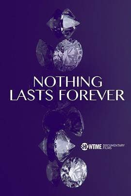 无甚永恒 Nothing Lasts Forever (2022) - 毒蛇电影