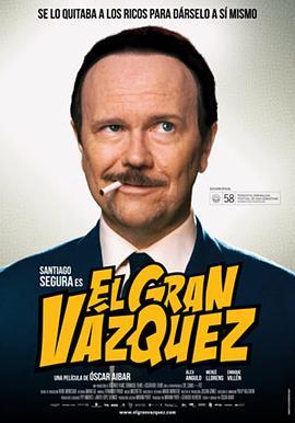 了不起的巴斯克斯 El Gran Vázquez (2010) - 毒蛇电影