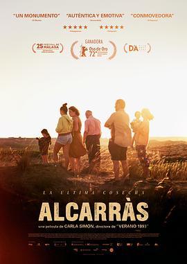 阿尔卡拉斯 Alcarràs (2022) - 毒蛇电影