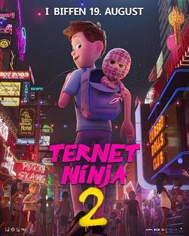 格仔忍者2 Ternet Ninja 2 (2021) - 毒蛇电影