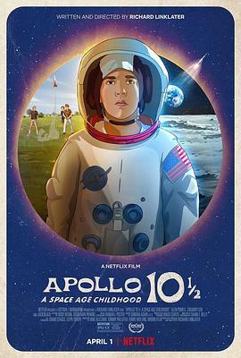 阿波罗10½号：太空时代的童年 Apollo 10 1/2: A Space Age Childhood (2022) - 毒蛇电影