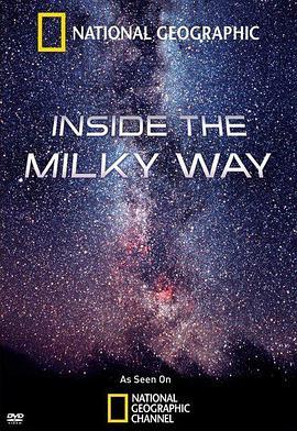 国家地理频道：走进银河 National Geographic: Inside the Milky Way (2010) - 毒蛇电影