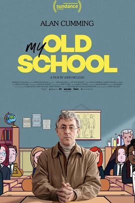 我的母校 My Old School (2022) - 毒蛇电影