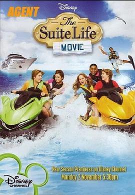 双子星大冒险 The Suite Life Movie (2011) - 毒蛇电影