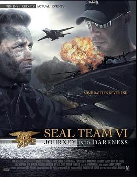 海豹第六小队 SEAL Team VI (2008) - 毒蛇电影