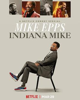 迈克·艾普斯：印第安纳的迈克 Mike Epps: Indiana Mike (2022) - 毒蛇电影