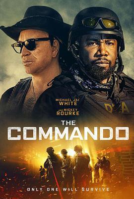 特种兵 The Commando (2022) - 毒蛇电影