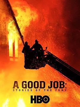 幸存者的工作：纽约消防局的故事 A Good Job: Stories of the FDNY (2014) - 毒蛇电影