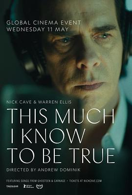 我知道这是真的 This Much I Know to be True (2022) - 毒蛇电影