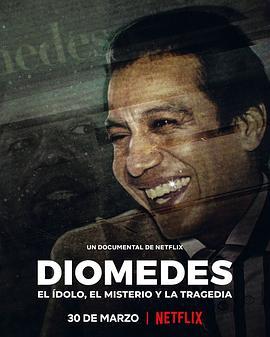 迪奥梅德斯·迪亚兹：崩塌的偶像 Diomedes: el ídolo, el misterio y la tragedia (2022) - 毒蛇电影