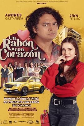 Un rabón con corazón  (2022) - 毒蛇电影