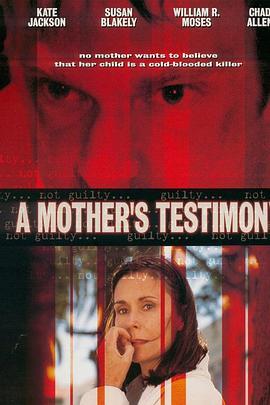 血泪控诉 A Mother's Testimony (2001) - 毒蛇电影