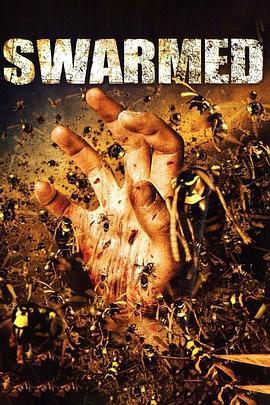 蜂暴反扑 swarmed (2005) - 毒蛇电影