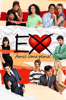 前任 Ex: Amici come prima (2011) - 毒蛇电影