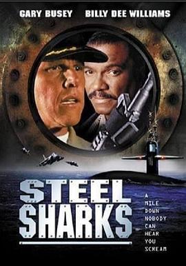 钢鲨群英 Steel Sharks (1996) - 毒蛇电影