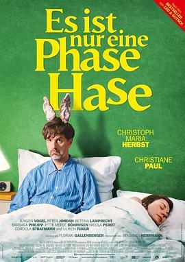 兔宝，这只是一个阶段 Es ist nur eine Phase, Hase (2021) - 毒蛇电影