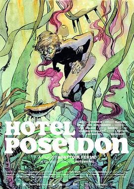 波塞冬酒店 Hotel Poseidon (2021) - 毒蛇电影