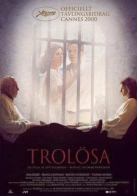 狂情错爱 Trolösa (2000) - 毒蛇电影