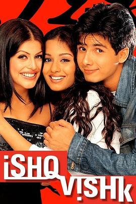 浪漫爱情 Ishq Vishk (2003) - 毒蛇电影