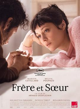 姐弟 Frère et Sœur (2022) - 毒蛇电影