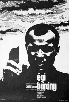 天堂的羔羊 Égi bárány (1971) - 毒蛇电影