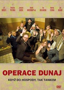 多瑙河行动 Operace Dunaj (2009) - 毒蛇电影