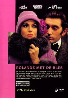 Rolande met de bles  (1972) - 毒蛇电影