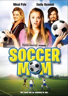 足球妈妈 Soccer Mom (2008) - 毒蛇电影