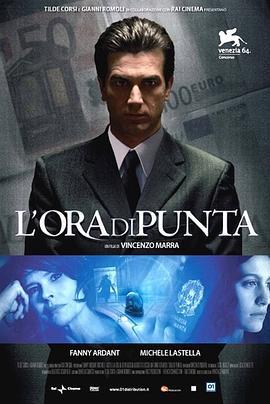 巅峰时刻 L'ora di punta (2007) - 毒蛇电影