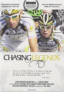 追逐传奇 Chasing legends (2010) - 毒蛇电影