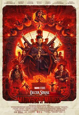 奇异博士2：疯狂多元宇宙 Doctor Strange in the Multiverse of Madness (2022) - 毒蛇电影