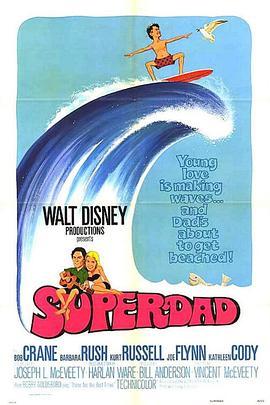 超级爸爸 Superdad (1973) - 毒蛇电影