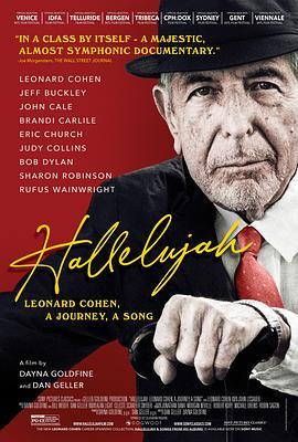 哈利路亚：莱昂纳德·科恩，一段旅程，一首歌 Hallelujah: Leonard Cohen, A Journey, A Song (2021) - 毒蛇电影