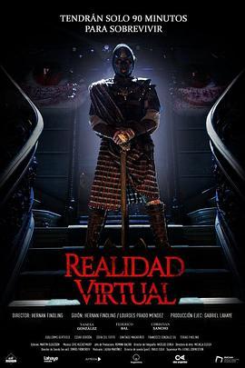 虚像杀场 Realidad Virtual (2021) - 毒蛇电影