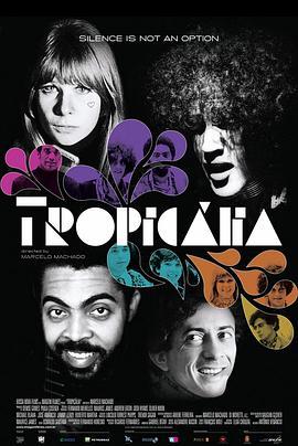 热带主义运动 Tropicália (2012) - 毒蛇电影