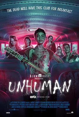 非人类 Unhuman (2022) - 毒蛇电影