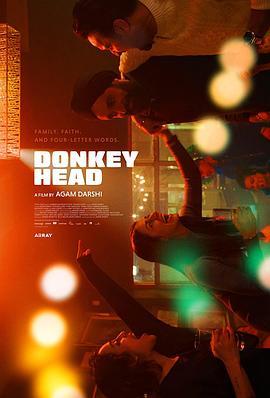 久病床前 Donkeyhead (2022) - 毒蛇电影