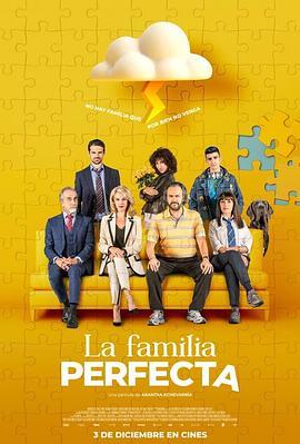 完美的家庭 La familia perfecta (2022) - 毒蛇电影