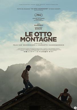 八座山 Le otto montagne (2022) - 毒蛇电影