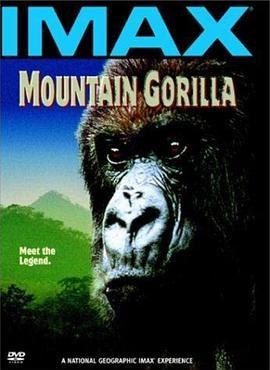 山地大猩猩 Mountain Gorilla (1992) - 毒蛇电影